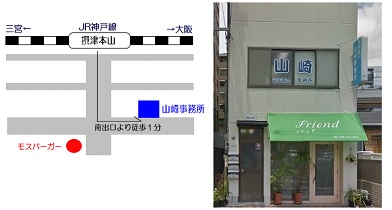 事務所内イメージ