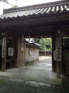吉水神社 (2).jpg