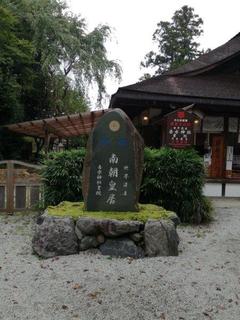 吉水神社 (6).jpg