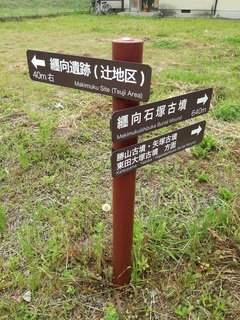 yama1.jpg
